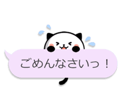 Kitty Panda8 sticker #10359630