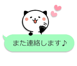 Kitty Panda8 sticker #10359636