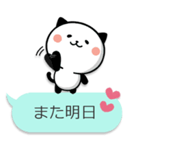 Kitty Panda8 sticker #10359639