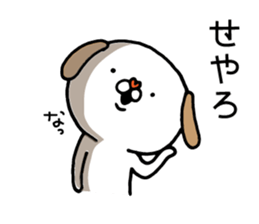 Dog to laugh at sticker #10359640