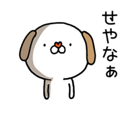 Dog to laugh at sticker #10359641