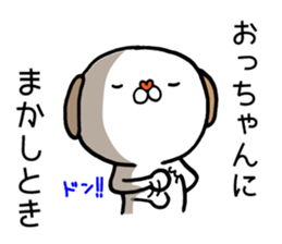 Dog to laugh at sticker #10359642