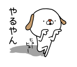Dog to laugh at sticker #10359646