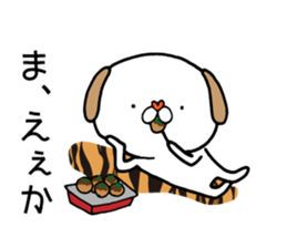 Dog to laugh at sticker #10359652