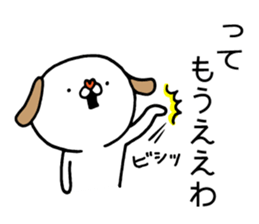 Dog to laugh at sticker #10359653