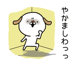 Dog to laugh at sticker #10359654