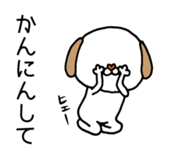 Dog to laugh at sticker #10359657