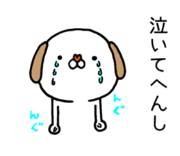 Dog to laugh at sticker #10359658