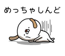 Dog to laugh at sticker #10359659