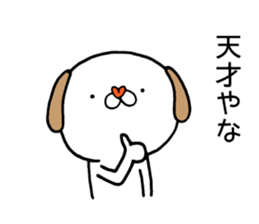 Dog to laugh at sticker #10359661