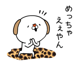 Dog to laugh at sticker #10359662