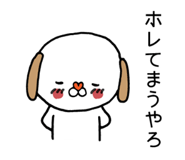 Dog to laugh at sticker #10359663