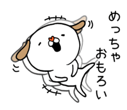 Dog to laugh at sticker #10359664