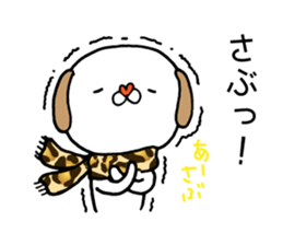 Dog to laugh at sticker #10359665