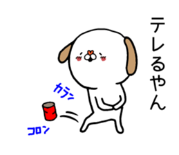 Dog to laugh at sticker #10359667