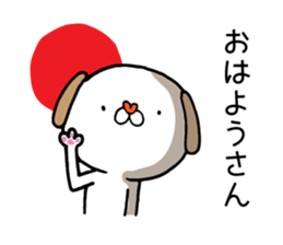 Dog to laugh at sticker #10359668