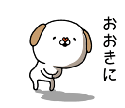 Dog to laugh at sticker #10359670