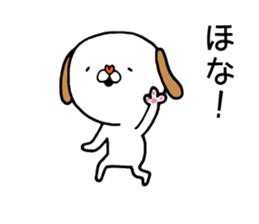 Dog to laugh at sticker #10359671