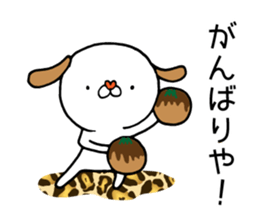 Dog to laugh at sticker #10359672