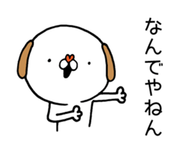 Dog to laugh at sticker #10359677