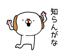 Dog to laugh at sticker #10359678