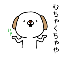 Dog to laugh at sticker #10359679