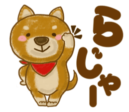 Japanese Shiba inu Wankoromochi sticker #10359682
