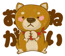 Japanese Shiba inu Wankoromochi sticker #10359695