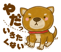 Japanese Shiba inu Wankoromochi sticker #10359711