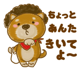 Japanese Shiba inu Wankoromochi sticker #10359714