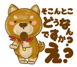 Japanese Shiba inu Wankoromochi sticker #10359715
