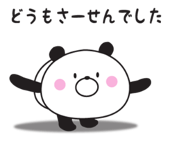 The panda I abuse loosely sticker #10359841