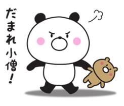 The panda I abuse loosely sticker #10359844