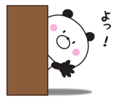 The panda I abuse loosely sticker #10359850