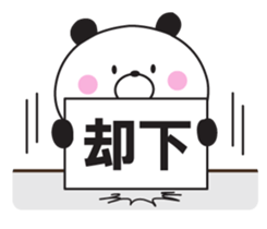 The panda I abuse loosely sticker #10359855