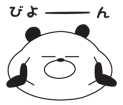 The panda I abuse loosely sticker #10359856