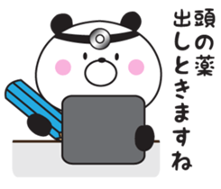 The panda I abuse loosely sticker #10359859