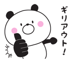 The panda I abuse loosely sticker #10359863