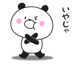 The panda I abuse loosely sticker #10359864