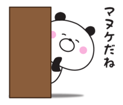 The panda I abuse loosely sticker #10359867