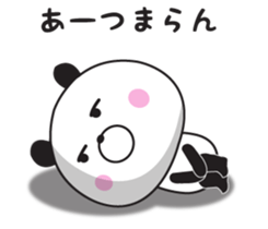 The panda I abuse loosely sticker #10359875