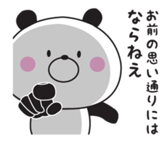 The panda I abuse loosely sticker #10359876