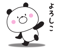 The panda I abuse loosely sticker #10359878