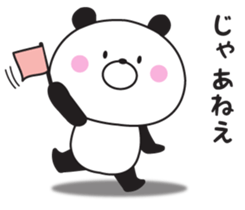 The panda I abuse loosely sticker #10359879