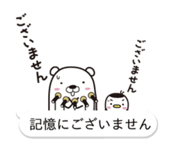 AAUGH! Polar bear & Penguin(4) sticker #10359883
