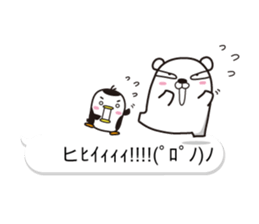 AAUGH! Polar bear & Penguin(4) sticker #10359886