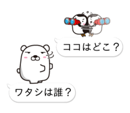 AAUGH! Polar bear & Penguin(4) sticker #10359889