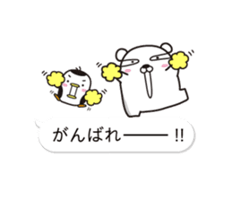 AAUGH! Polar bear & Penguin(4) sticker #10359890