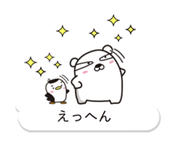 AAUGH! Polar bear & Penguin(4) sticker #10359892