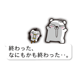 AAUGH! Polar bear & Penguin(4) sticker #10359893